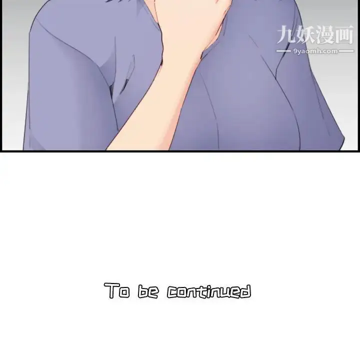 漫画《妈妈是女大学生》第23话第122张图
