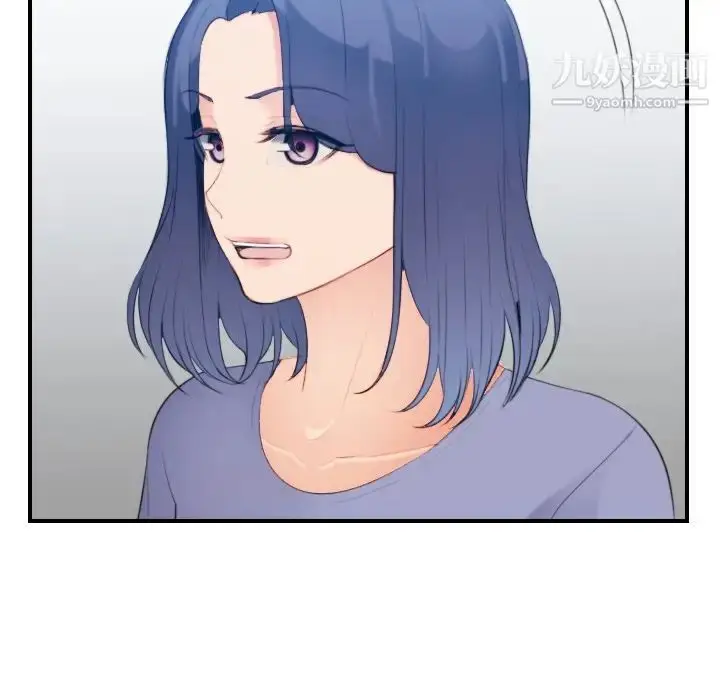 漫画《妈妈是女大学生》第23话第19张图