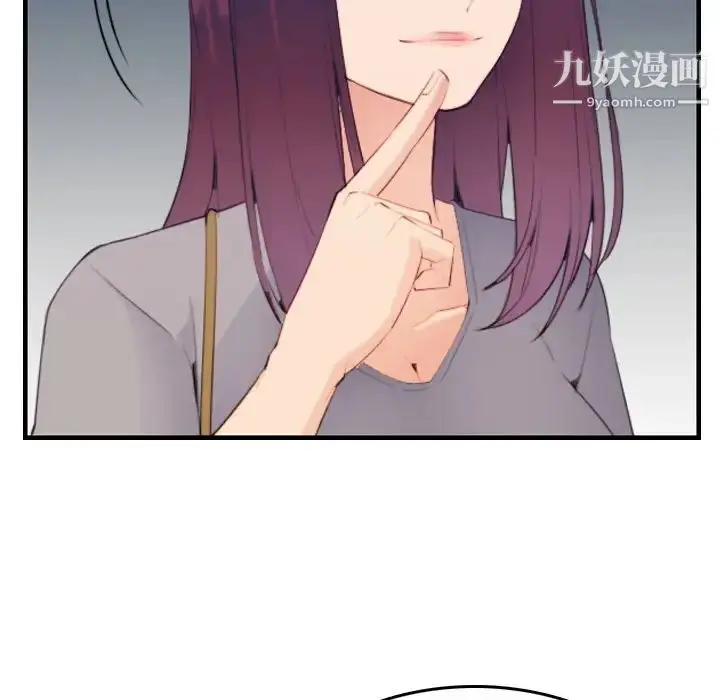 漫画《妈妈是女大学生》第23话第34张图