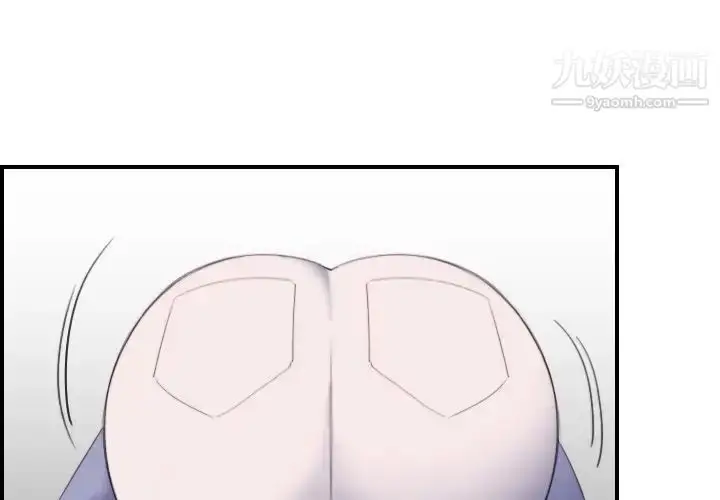 漫画《妈妈是女大学生》第23话第4张图