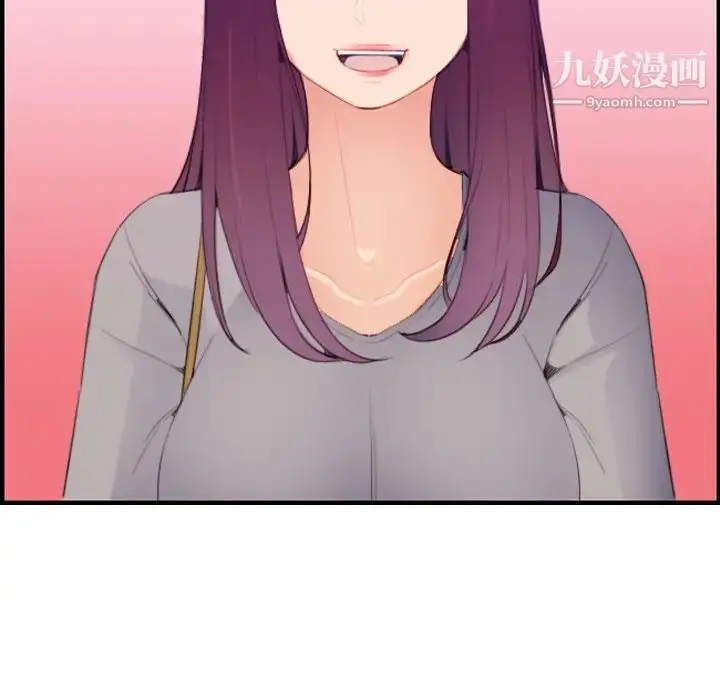 漫画《妈妈是女大学生》第23话第42张图