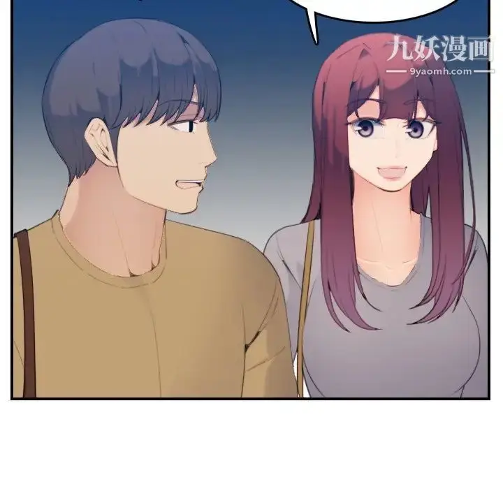 漫画《妈妈是女大学生》第23话第46张图