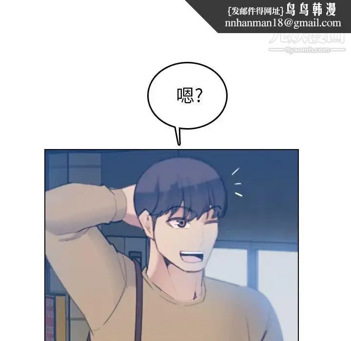 漫画《妈妈是女大学生》第23话第62张图