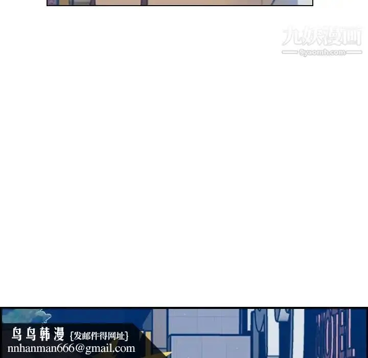 漫画《妈妈是女大学生》第23话第63张图