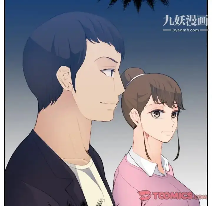 漫画《妈妈是女大学生》第23话第66张图