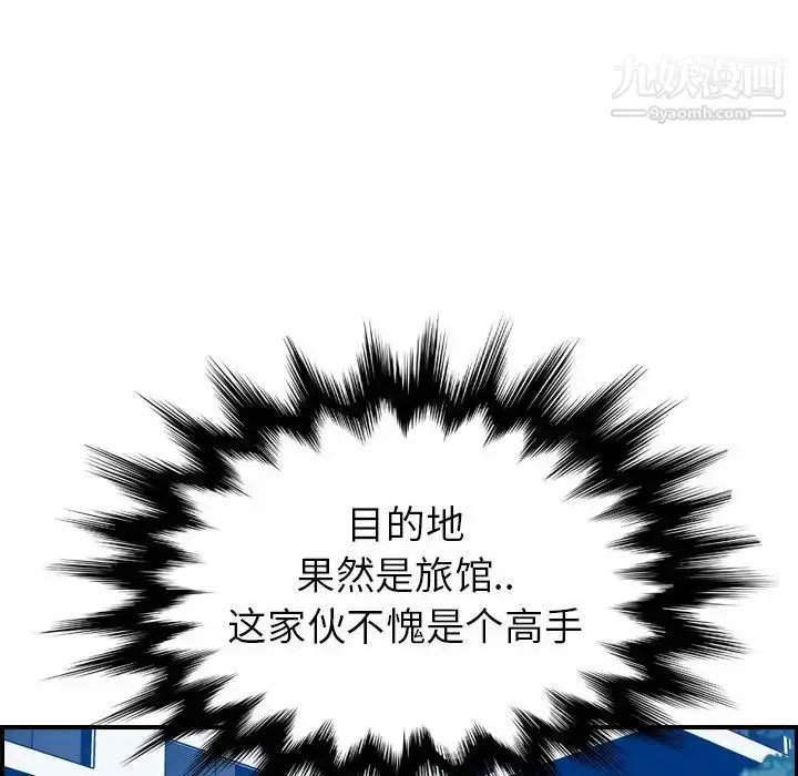 漫画《妈妈是女大学生》第23话第69张图
