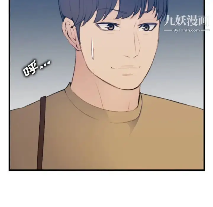 漫画《妈妈是女大学生》第23话第72张图