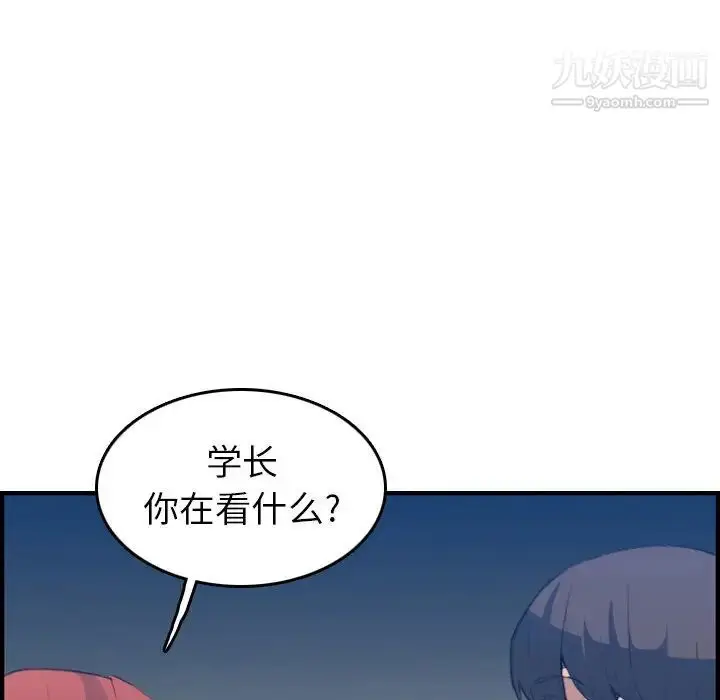 漫画《妈妈是女大学生》第23话第73张图