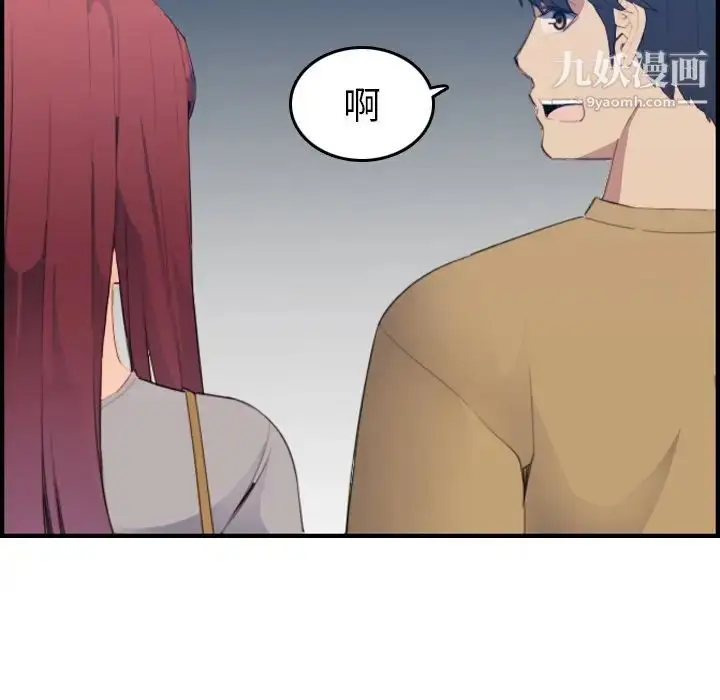 漫画《妈妈是女大学生》第23话第74张图