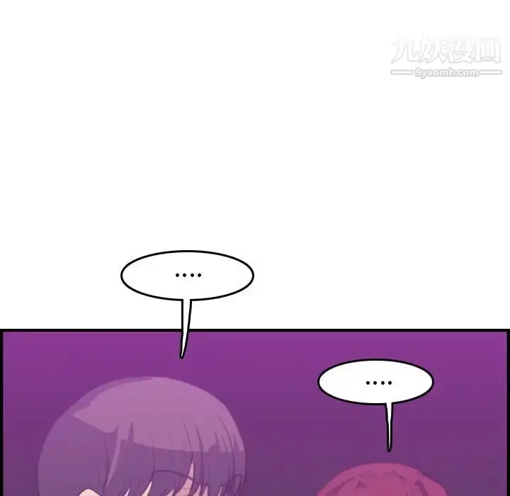 漫画《妈妈是女大学生》第23话第77张图
