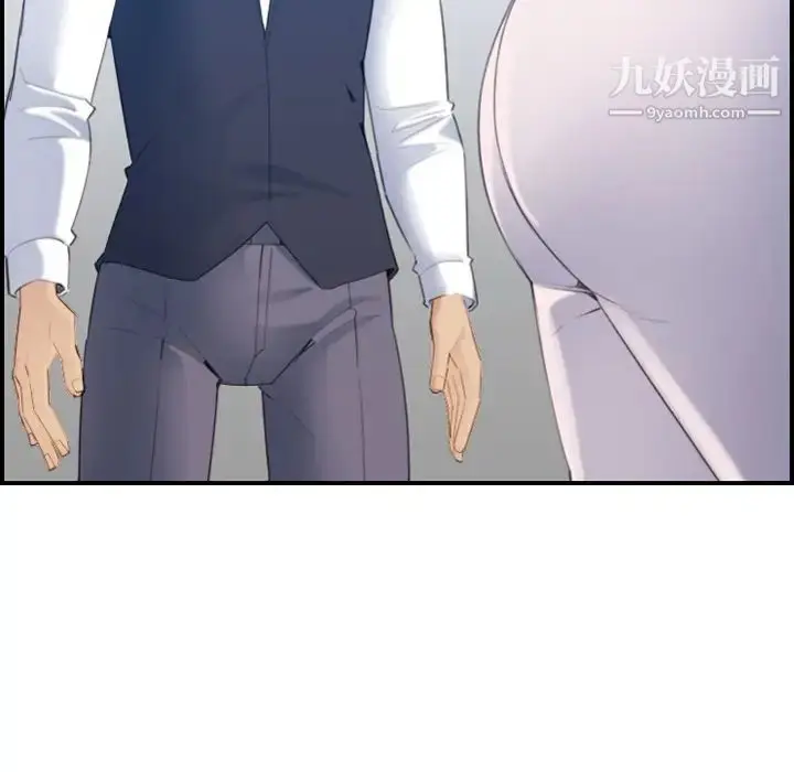 漫画《妈妈是女大学生》第23话第8张图