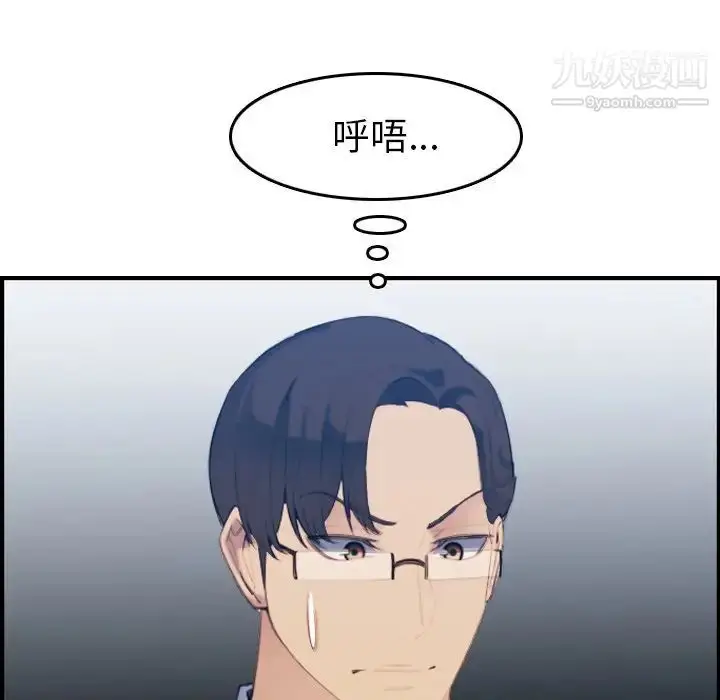 漫画《妈妈是女大学生》第23话第9张图