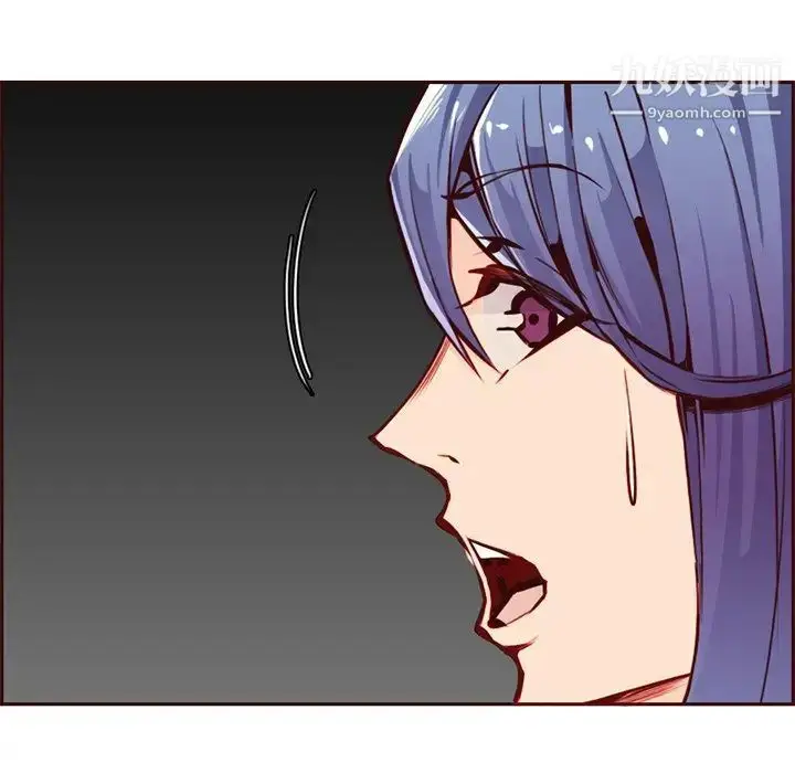 漫画《妈妈是女大学生》第87话第10张图