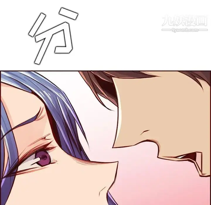 漫画《妈妈是女大学生》第87话第115张图