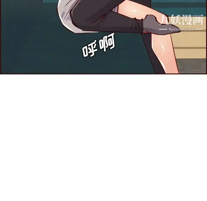漫画《妈妈是女大学生》第87话第118张图