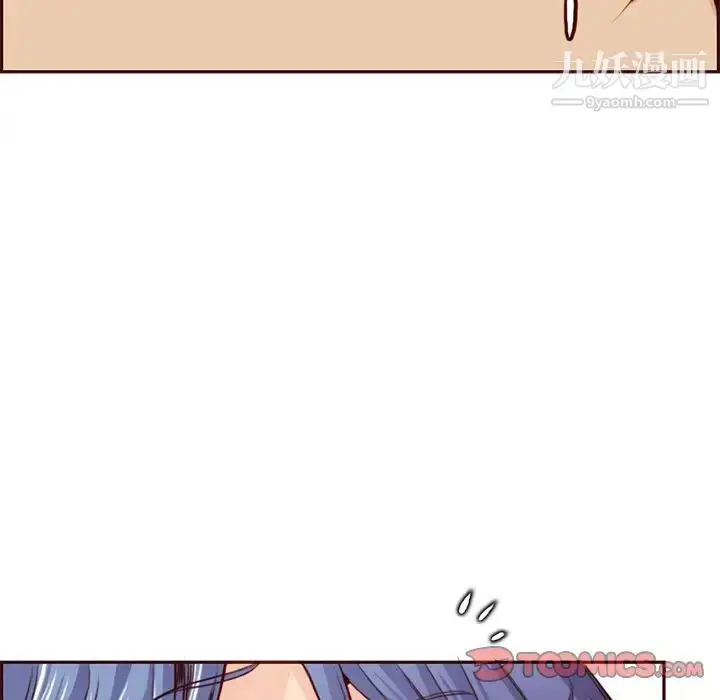 漫画《妈妈是女大学生》第87话第120张图