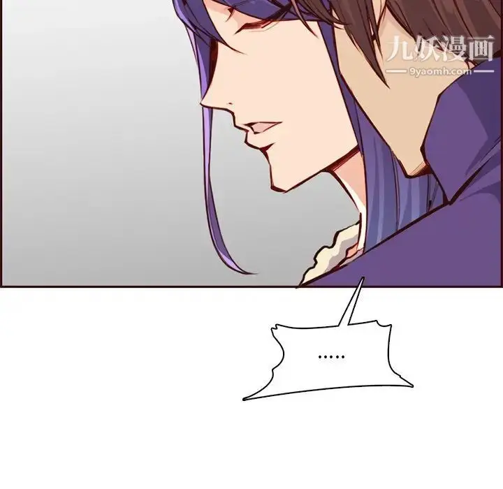 漫画《妈妈是女大学生》第87话第14张图