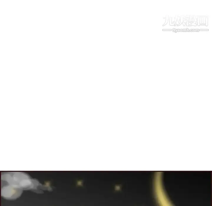 漫画《妈妈是女大学生》第87话第23张图