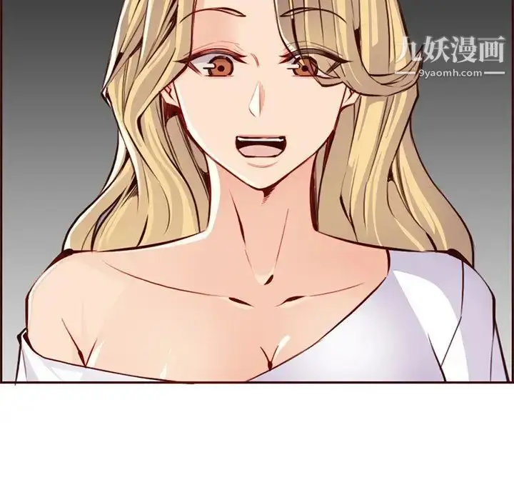 漫画《妈妈是女大学生》第87话第28张图