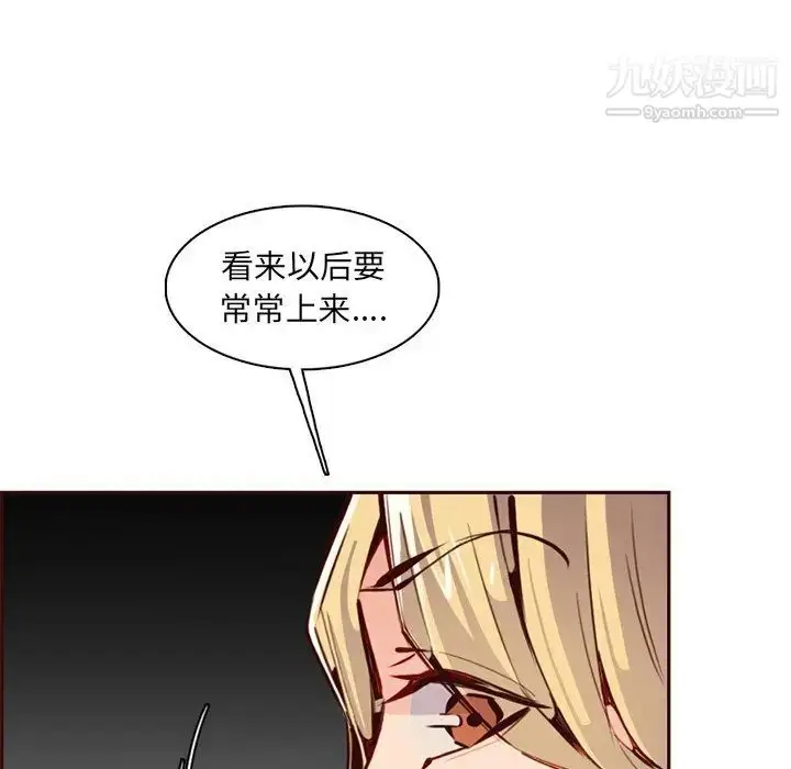 漫画《妈妈是女大学生》第87话第29张图