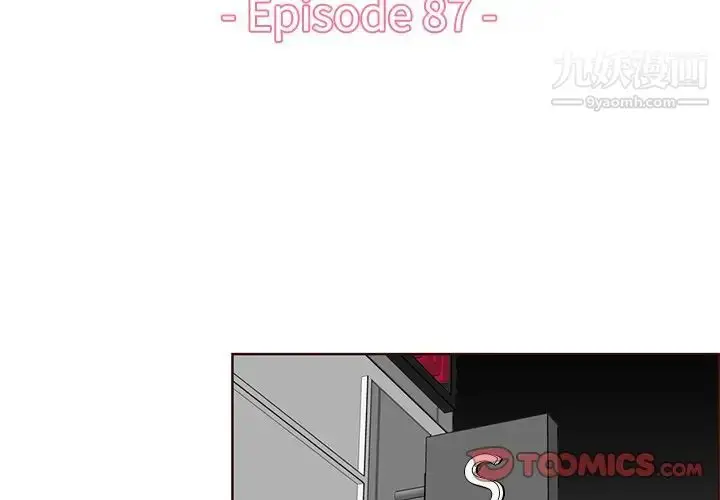 漫画《妈妈是女大学生》第87话第3张图