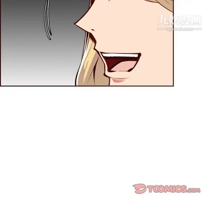 漫画《妈妈是女大学生》第87话第30张图