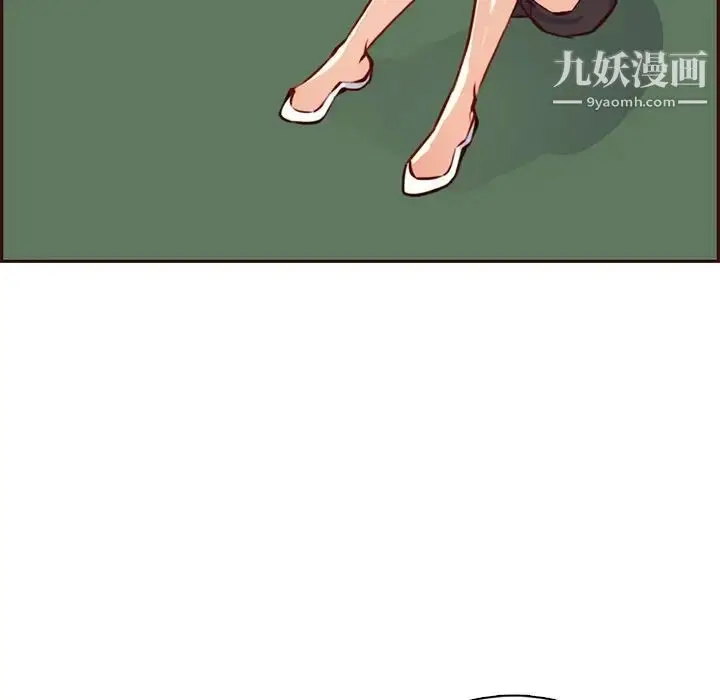 漫画《妈妈是女大学生》第87话第44张图