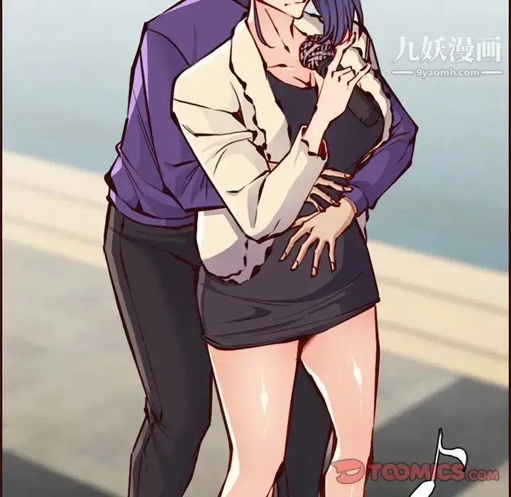 漫画《妈妈是女大学生》第87话第6张图