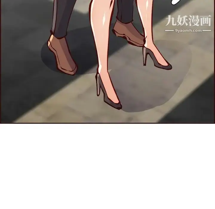 漫画《妈妈是女大学生》第87话第7张图
