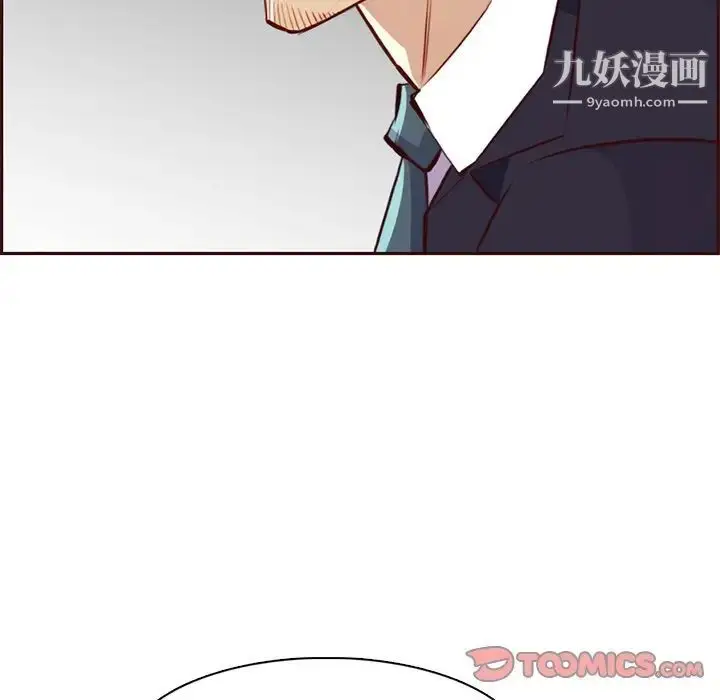 漫画《妈妈是女大学生》第87话第72张图
