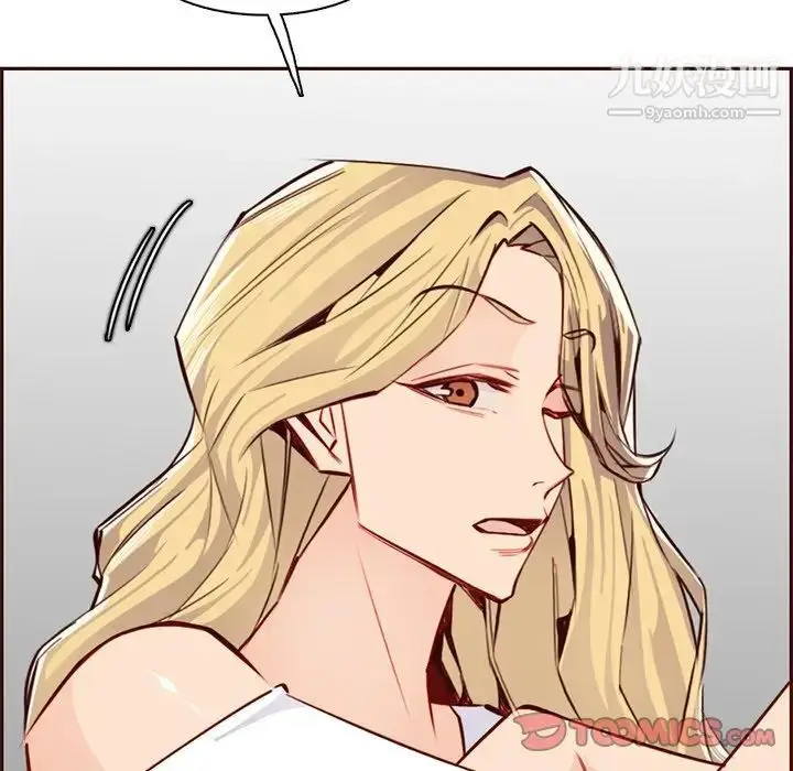 漫画《妈妈是女大学生》第87话第75张图