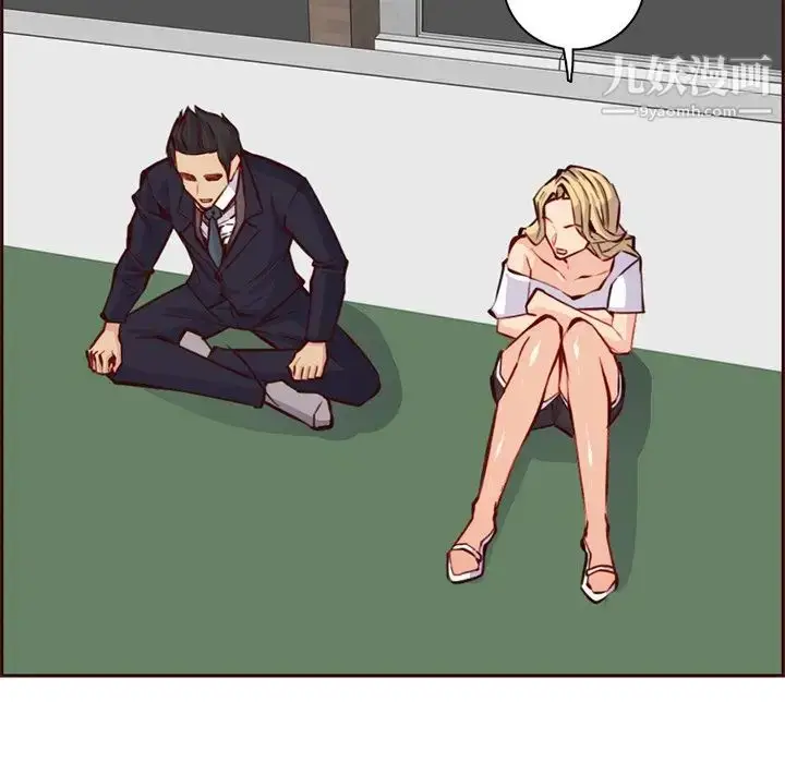 漫画《妈妈是女大学生》第87话第77张图