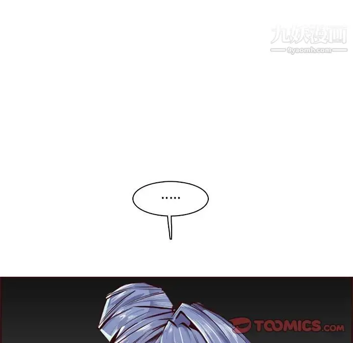 漫画《妈妈是女大学生》第87话第81张图