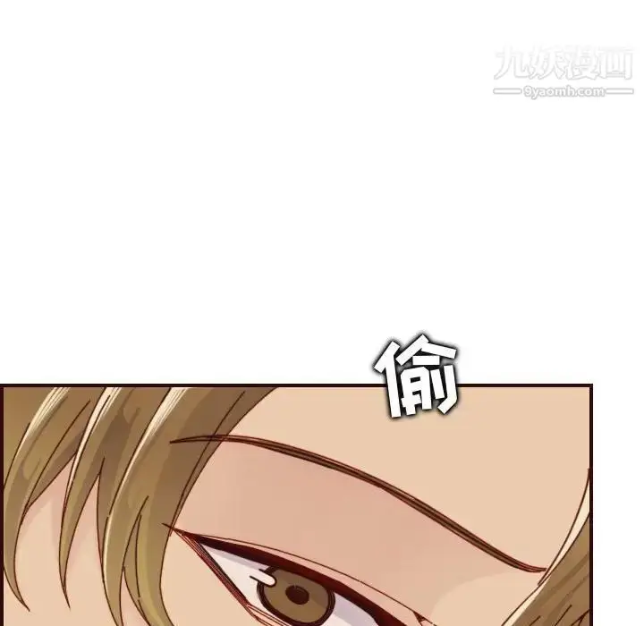 漫画《妈妈是女大学生》第72话第104张图