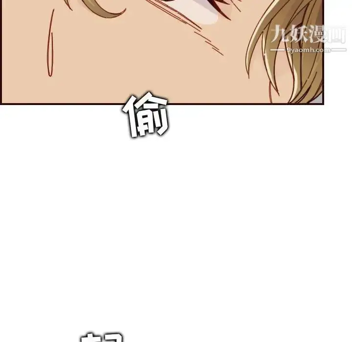 漫画《妈妈是女大学生》第72话第105张图