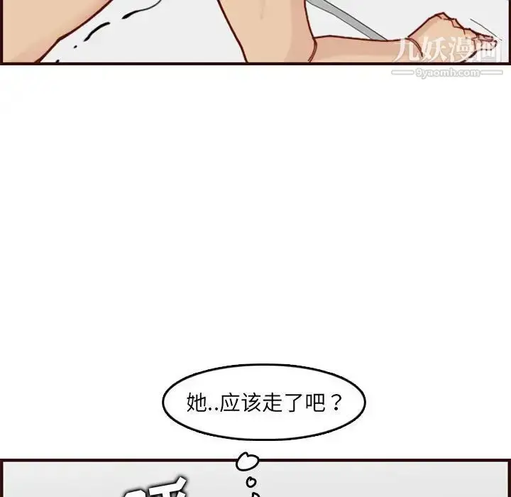 漫画《妈妈是女大学生》第72话第107张图