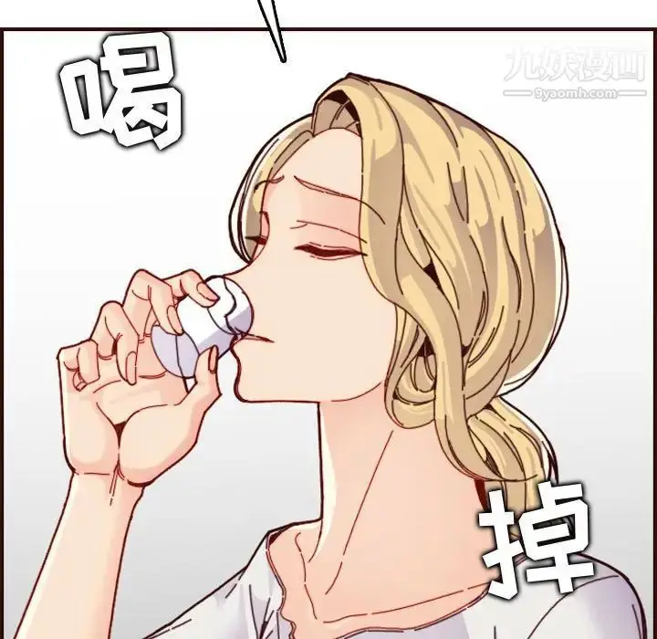 漫画《妈妈是女大学生》第72话第11张图