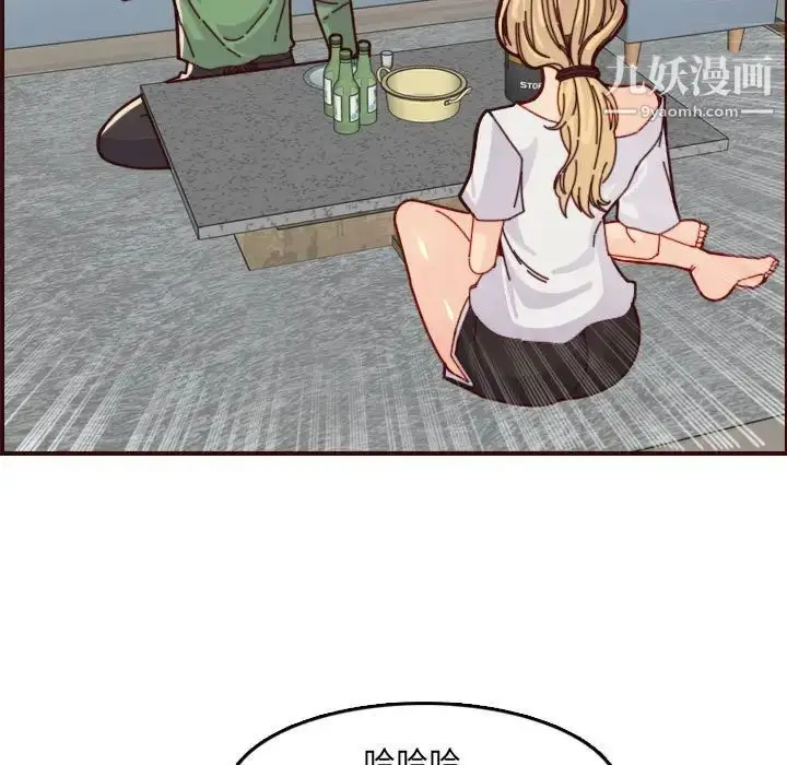 漫画《妈妈是女大学生》第72话第27张图