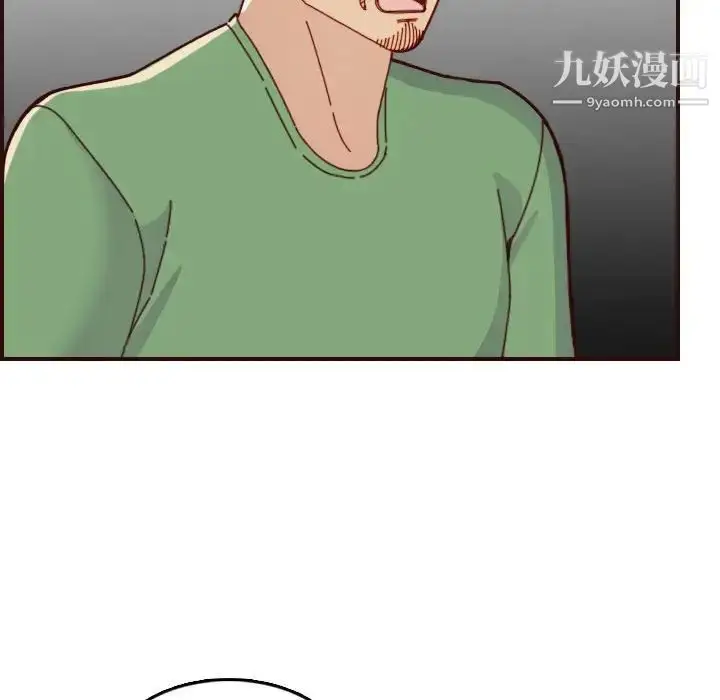 漫画《妈妈是女大学生》第72话第52张图