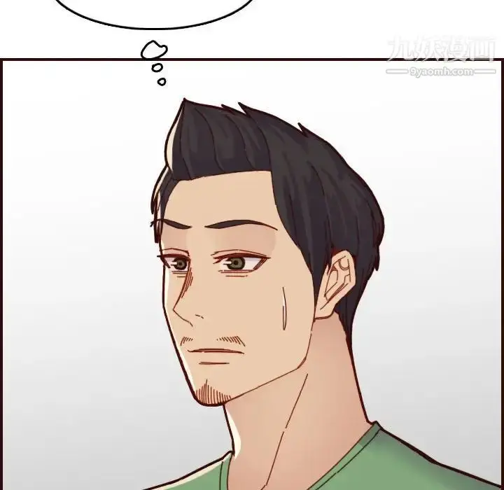 漫画《妈妈是女大学生》第72话第79张图