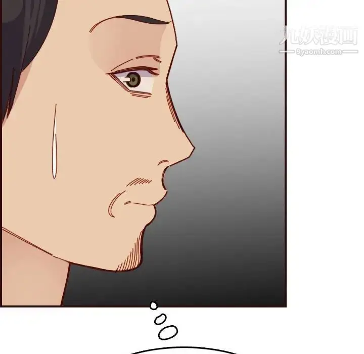 漫画《妈妈是女大学生》第72话第83张图
