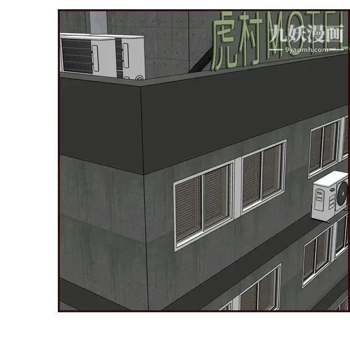 漫画《妈妈是女大学生》第72话第87张图