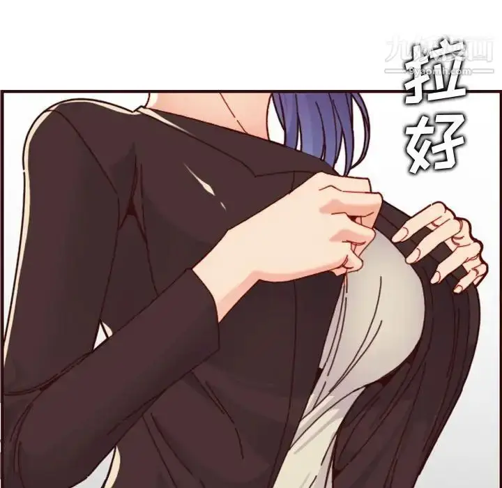 漫画《妈妈是女大学生》第72话第92张图