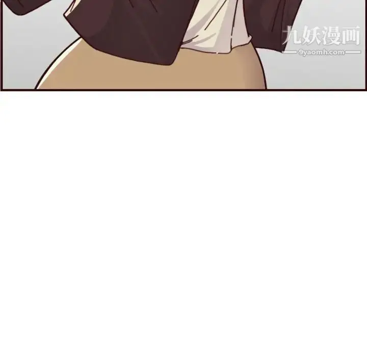 漫画《妈妈是女大学生》第72话第93张图