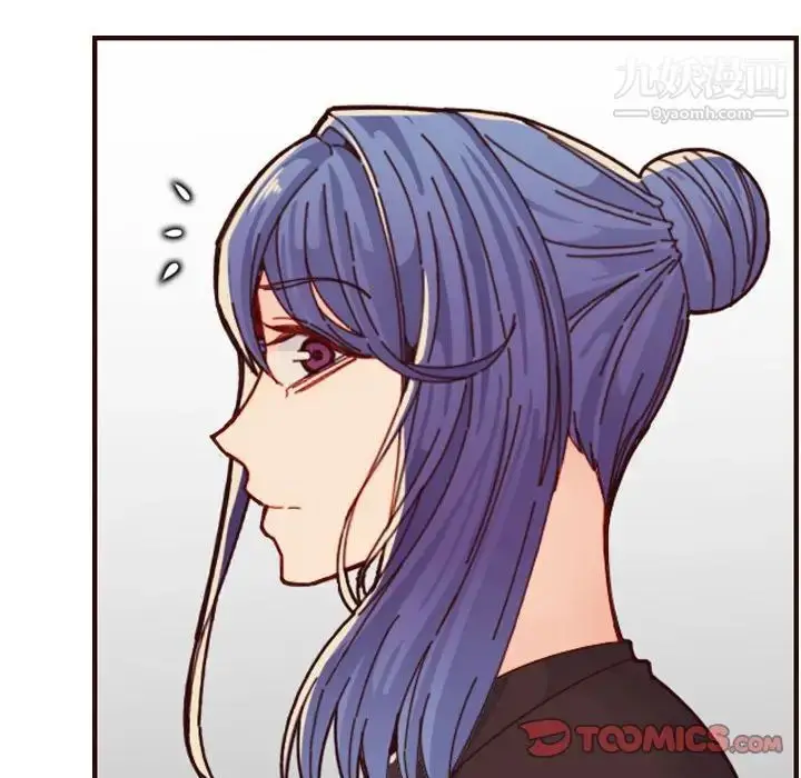 漫画《妈妈是女大学生》第72话第94张图