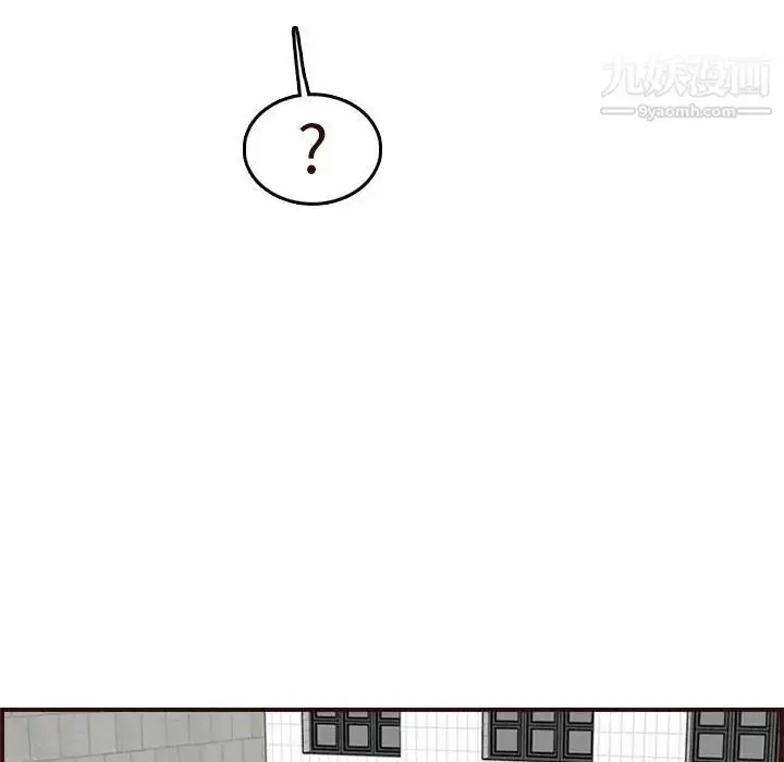 漫画《妈妈是女大学生》第75话第112张图