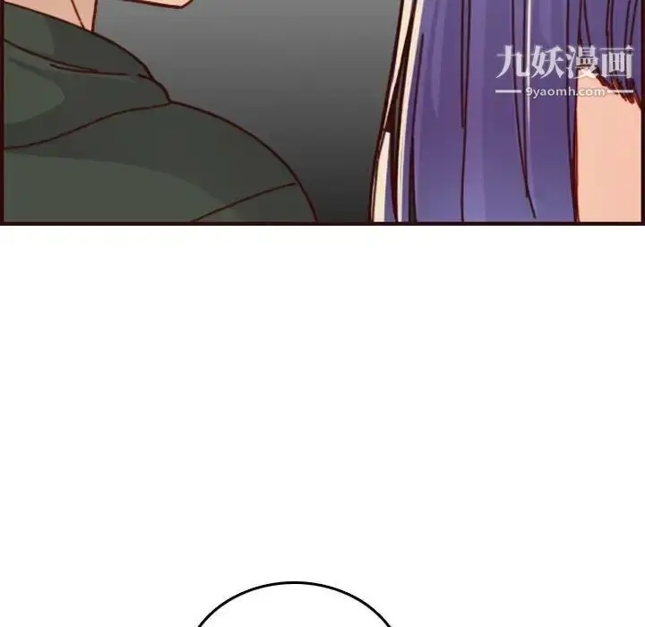 漫画《妈妈是女大学生》第75话第115张图
