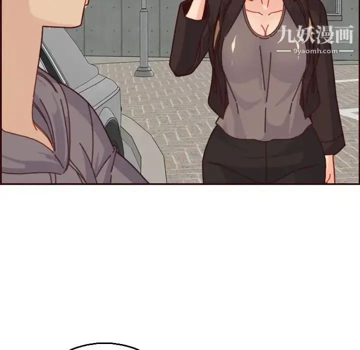 漫画《妈妈是女大学生》第75话第21张图