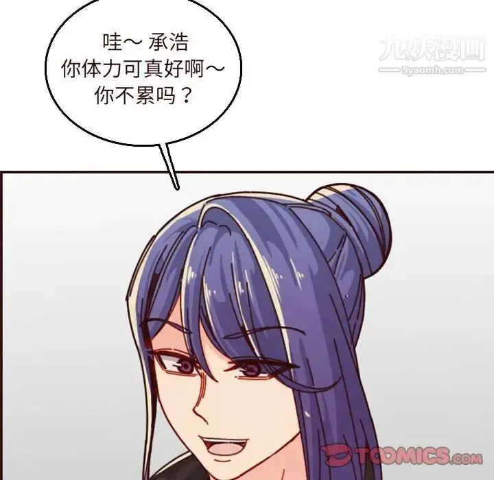 漫画《妈妈是女大学生》第75话第22张图