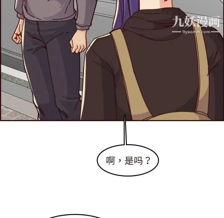 漫画《妈妈是女大学生》第75话第27张图
